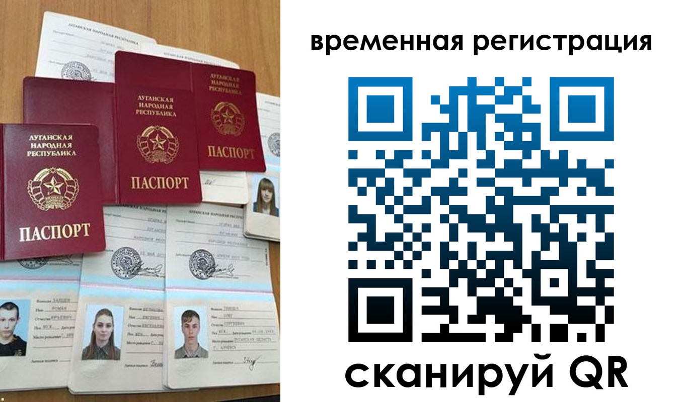 миграционный учет в Тутаеве