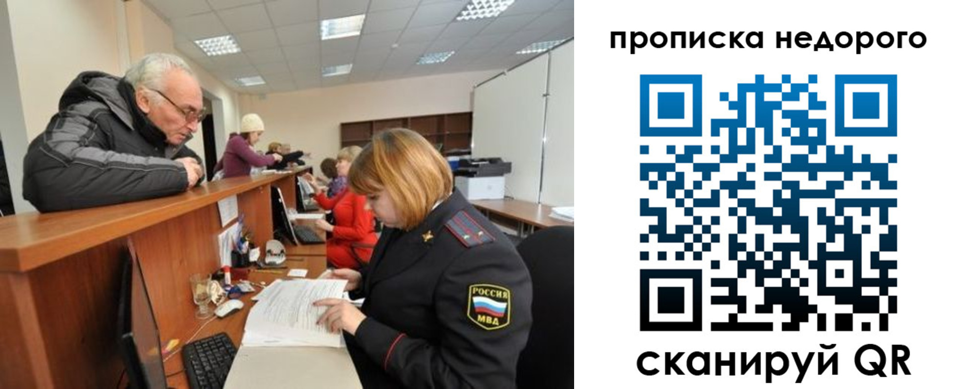 прописка регистрация в Тутаеве