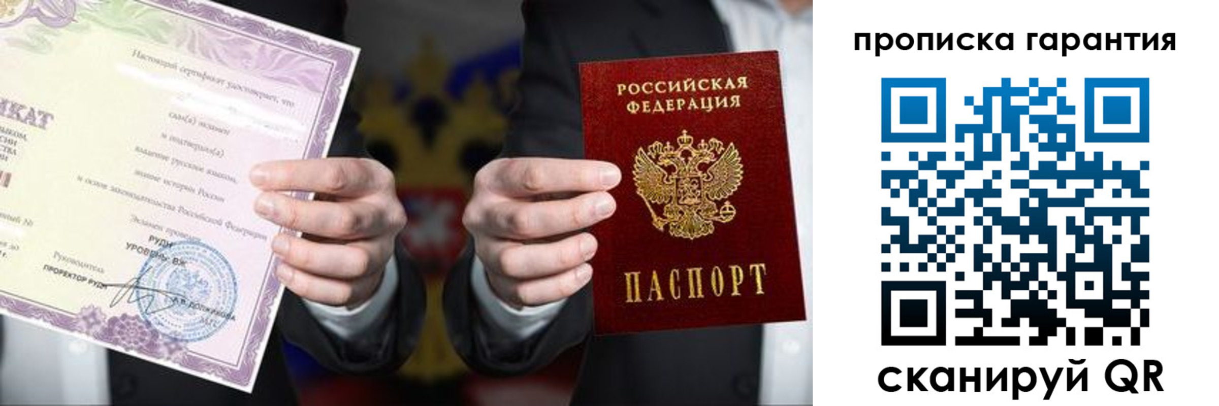 временная регистрация в квартире в Тутаеве