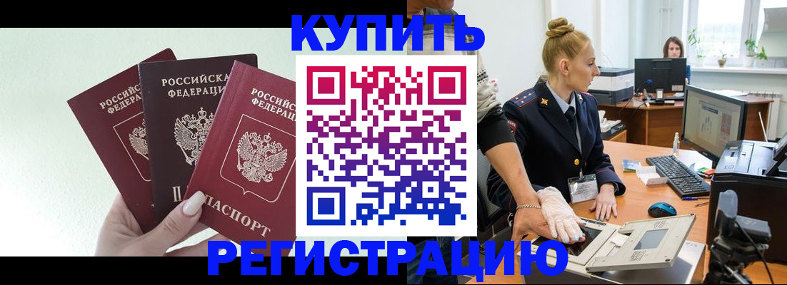 временная регистрация поиск в Тутаеве