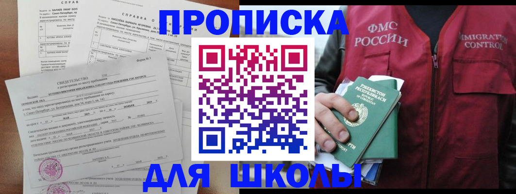 прописка регистрация в Тутаеве